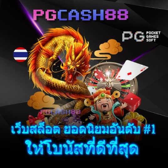 ซุปเปอร์สล็อต789