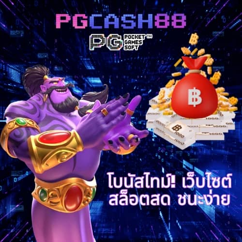 ซุปเปอร์สล็อต789