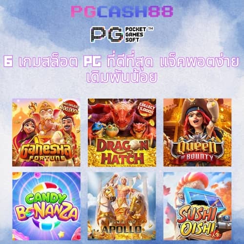 ซุปเปอร์สล็อต789