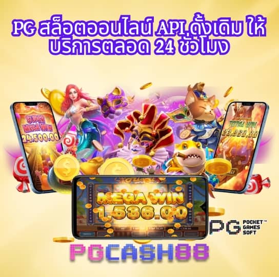 ซุปเปอร์สล็อต789